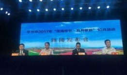 贵州毕节新闻爆料电话,揭露社会热点，倾听民声心声